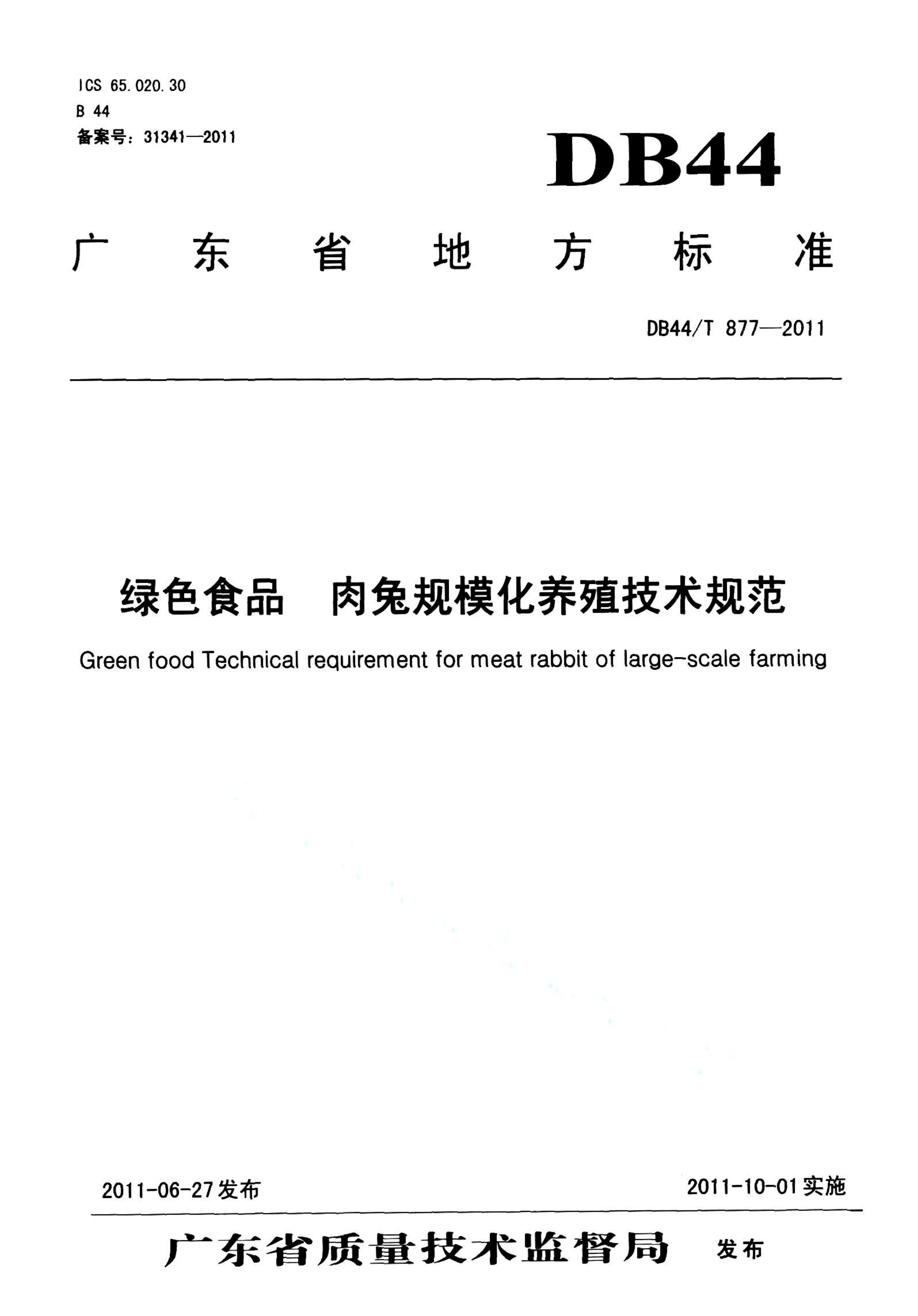 资源详情图